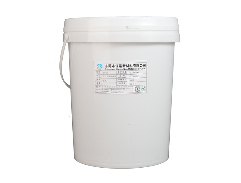 遂宁硅胶油墨